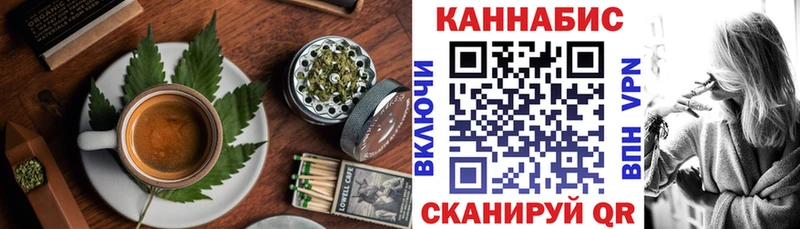 Cannafood конопля  Купить закладки  Фурманов 