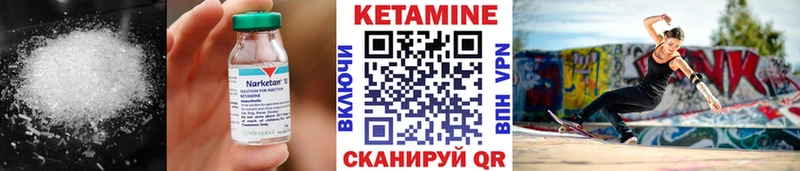 Купить закладки  Фурманов  КЕТАМИН VHQ 