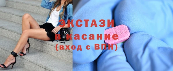 стаф Протвино