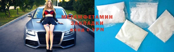 стаф Протвино