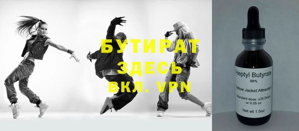 мет Пролетарск