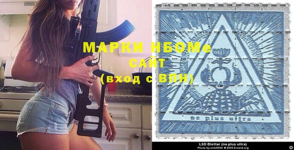 мет Пролетарск