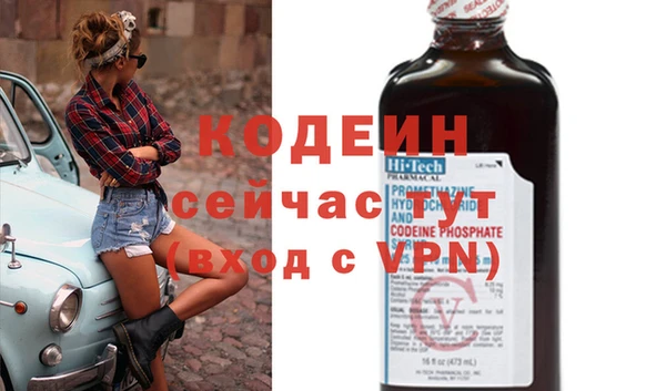 стаф Протвино