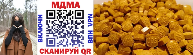 Купить где  Фурманов  MDMA VHQ 